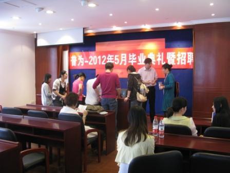 上海营养师培训
